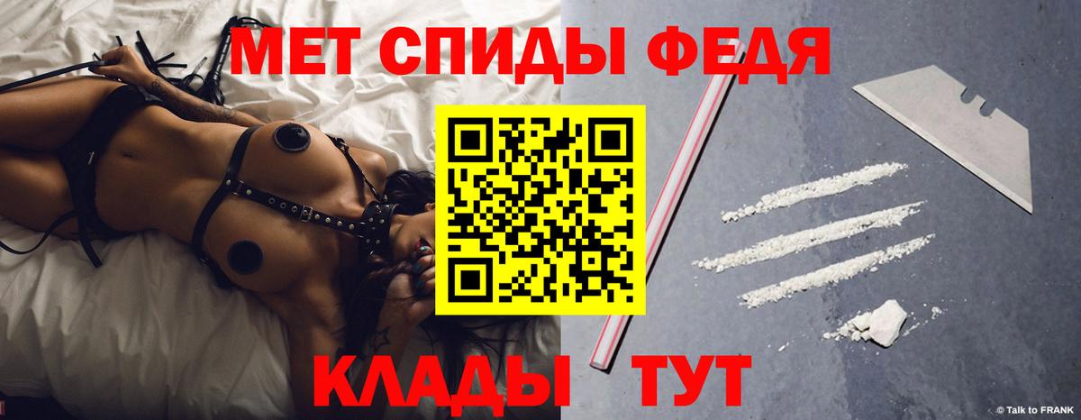 Amphetamine 98% Карталы