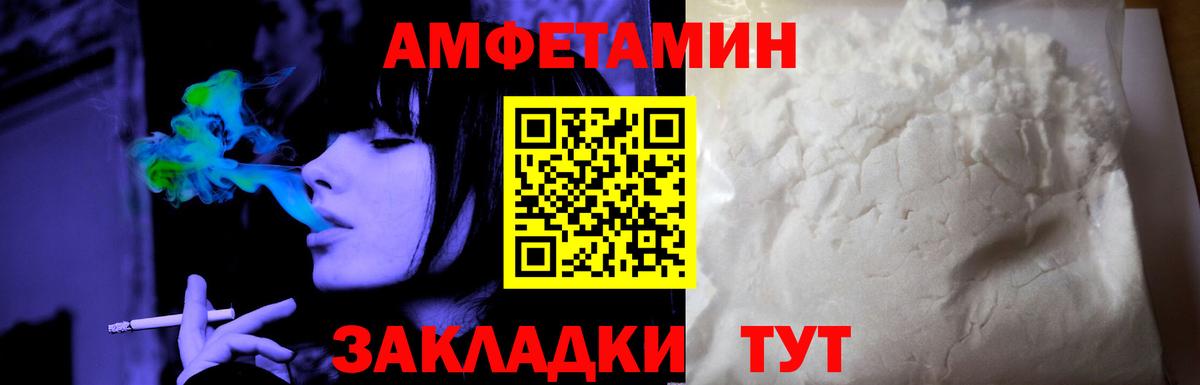 Amphetamine 97%  Вход с VPN  Amphetamine  Карталы 
