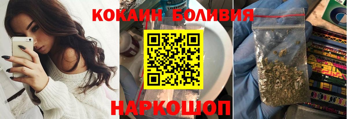 Карталы  COCAIN 99%  КОКАИН 97%  COCAIN  Вход с VPN 