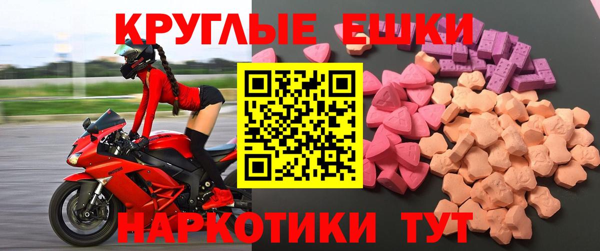 Гашиш  Экстази  Бошки Шишки  Карталы  Вход с VPN  Меф  МЕФ кристаллы 