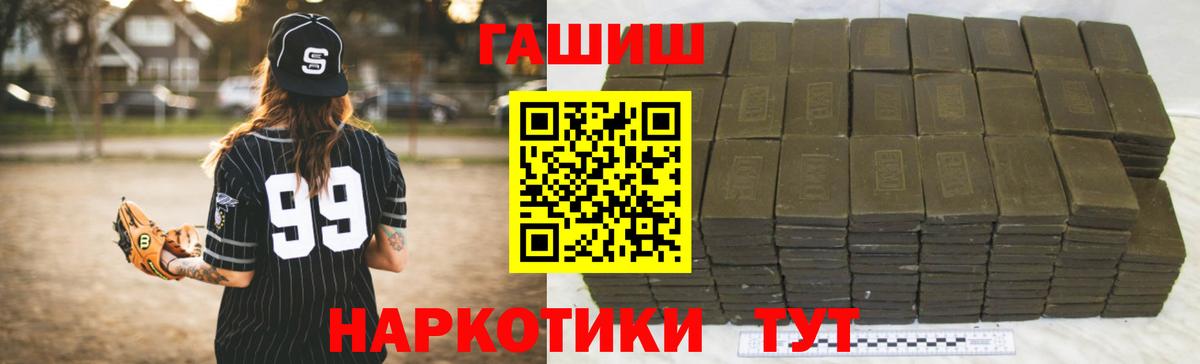 Гашиш 40% ТГК Карталы
