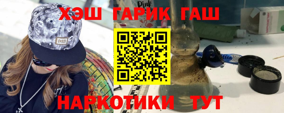 Карталы  ГАШИШ гашик  Вход с VPN 