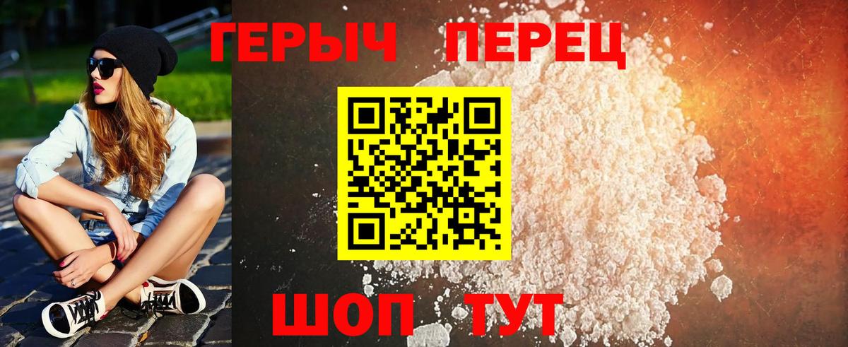 Карталы  Героин Heroin  Вход с VPN 