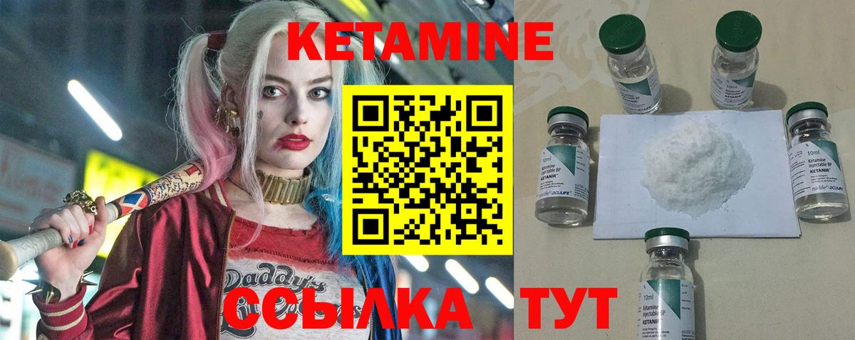 Кетамин ketamine  Вход с VPN  Карталы  KRAKEN ONION  КЕТАМИН VHQ 