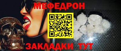 метамфетамин Комсомольск-на-Амуре