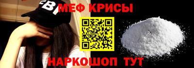 метамфетамин Комсомольск-на-Амуре