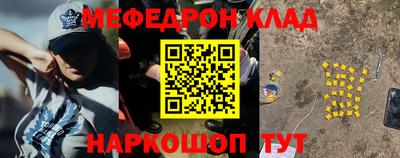 метамфетамин Комсомольск-на-Амуре