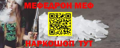 метамфетамин Комсомольск-на-Амуре