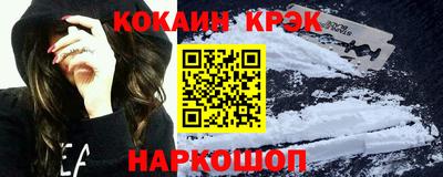 соль ск Конаково