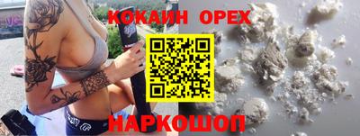 соль ск Конаково