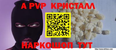 метамфетамин Комсомольск-на-Амуре