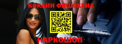 соль ск Конаково
