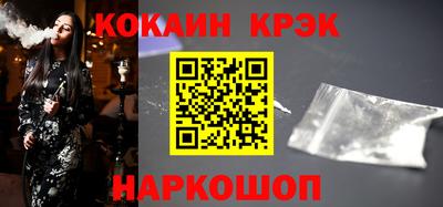 соль ск Конаково