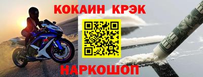 спайс Коммунар