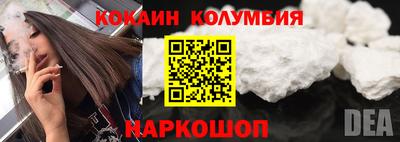 спайс Коммунар