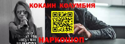 соль ск Конаково