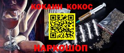 соль ск Конаково