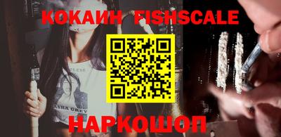кокаин VHQ Михайловск