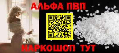 метамфетамин Комсомольск-на-Амуре