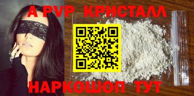 метамфетамин Комсомольск-на-Амуре