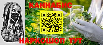 метамфетамин Комсомольск-на-Амуре
