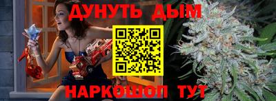 метамфетамин Комсомольск-на-Амуре