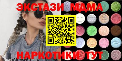 спайс Коммунар