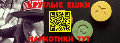 метамфетамин Комсомольск-на-Амуре