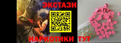 спайс Коммунар