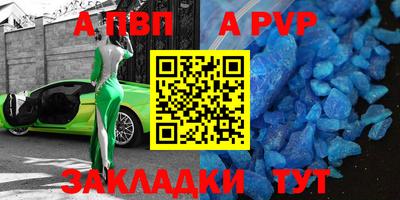 соль ск Конаково