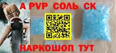 спайс Коммунар