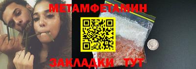 спайс Коммунар