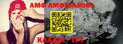 метамфетамин Комсомольск-на-Амуре