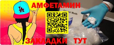 спайс Коммунар