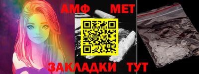 спайс Коммунар