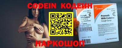 спайс Коммунар