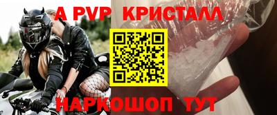 соль ск Конаково