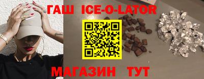спайс Коммунар