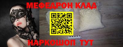 метамфетамин Комсомольск-на-Амуре