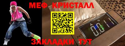 спайс Коммунар