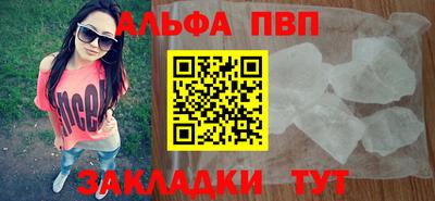 метамфетамин Комсомольск-на-Амуре