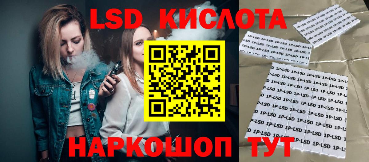 LSD-25 экстази ecstasy  Вход с VPN  LSD-25 экстази  ЛСД экстази ecstasy  Карталы 