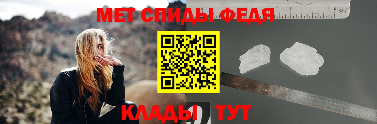 Карталы  Первитин  Вход с VPN  МЕТАМФЕТАМИН витя 