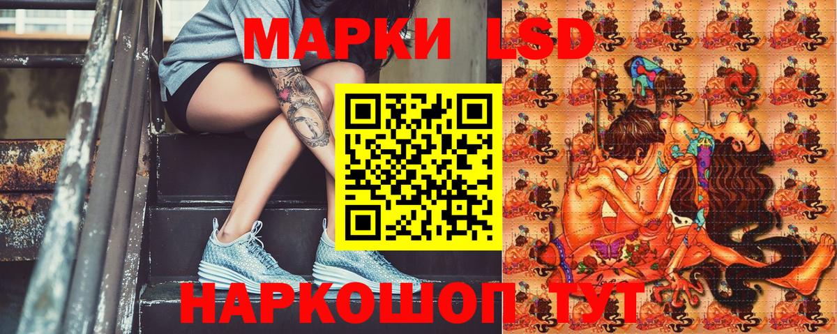 Марки N-bome  Наркотические марки 1,8мг  Вход с VPN  Наркотические марки 1,8мг  Карталы 