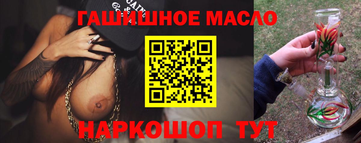 Дистиллят ТГК вейп с тгк Карталы