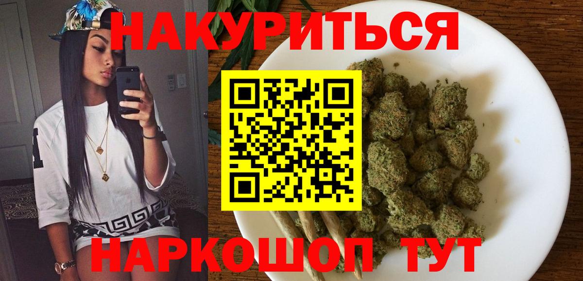 Карталы  Бошки марихуана Amnesia  Вход с VPN  Шишки марихуана гибрид  МАРИХУАНА MAZAR 