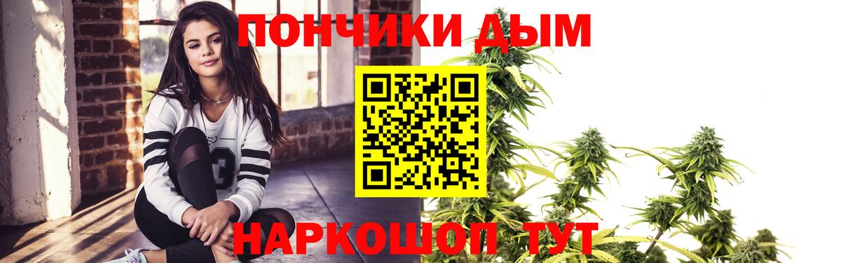 Бошки Шишки Карталы